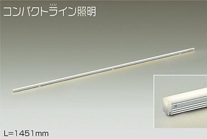 DSY5236YWE 大光電機 間接的な行動照明装置 か細い印字機 全長1451粍 白熱電球色 2700K ワット数とり備える別売 DSY-5236YWE