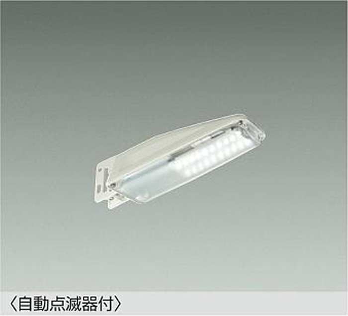 DWP41201W 大光電機 防犯灯 自動点滅器付 昼白色 防雨型 DWP-41201W|照明デポ