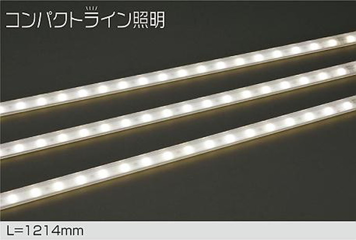 DWP4864YTE 大光電機 エクステリア 間接照明 全長1214mm 電球色 2700K 防雨防湿型 電源装置別売 DWP-4864YTE