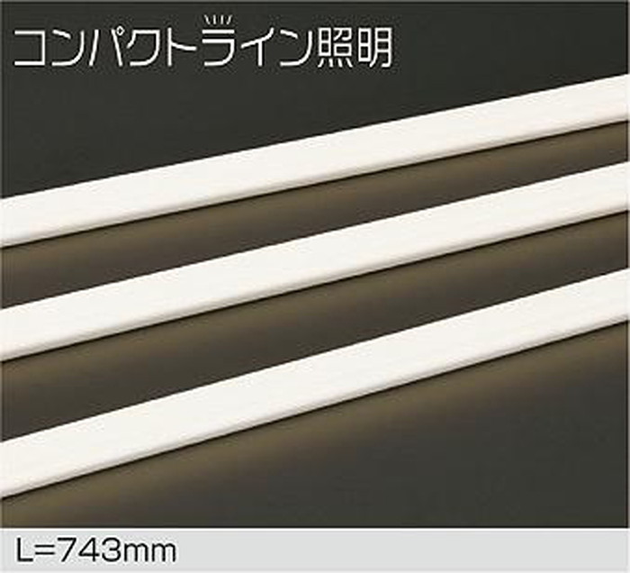 DWP4880YT 大光電機 エクステリア 間接照明 全長743mm 電球色 2700K 防雨防湿型 電源装置別売 DWP-4880YT|照明デポ