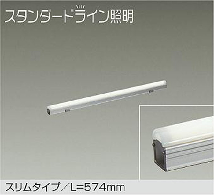 DWP5352AW 大光電機 エクステリア 間接照明 スリムタイプ 全長574mm 温白色 3500K 防雨防湿型 DWP-5352AW 11,672円