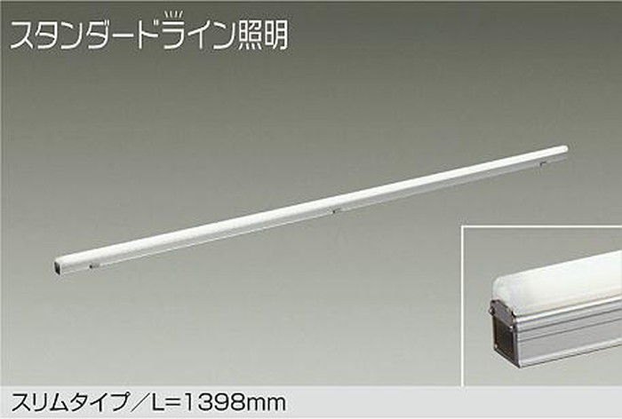 DWP5355AW 大光電機 エクステリア 間接照明 スリムタイプ 全長1398mm 温白色 3500K 防雨防湿型 DWP-5355AW|照明デポ