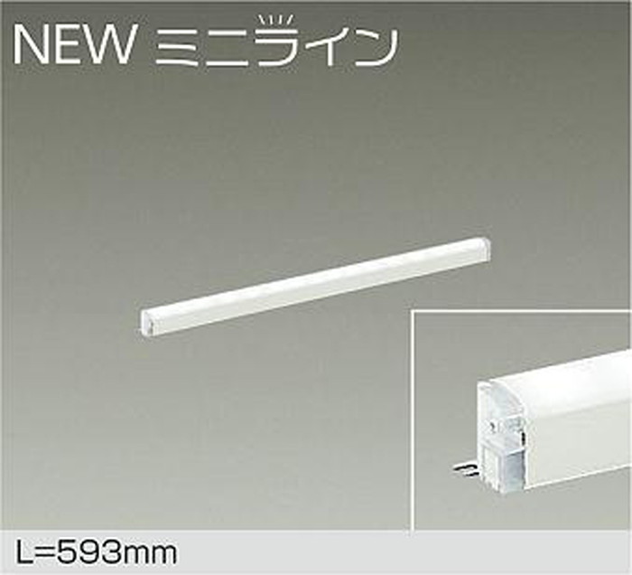 DSY5469WWG 大光電機 間接照明 全長593mm 昼白色 5000K 調光可能 DSY-5469WWG