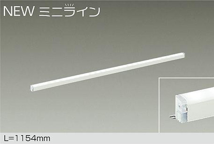 DSY5471WWG 大光電機 間接照明 全長1154mm 昼白色 5000K 調光可能 DSY-5471WWG|照明デポ