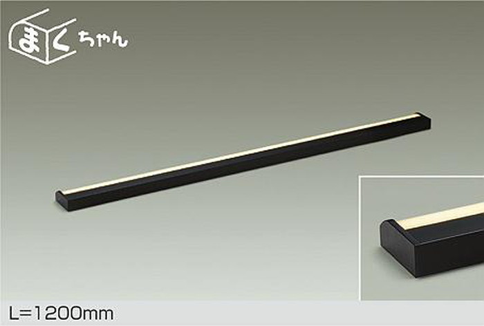 DSY4393YBGE 大光電機 間接照明 薄型タイプ 全長1200mm 電球色 2700K 調光可能 DSY-4393YBGE