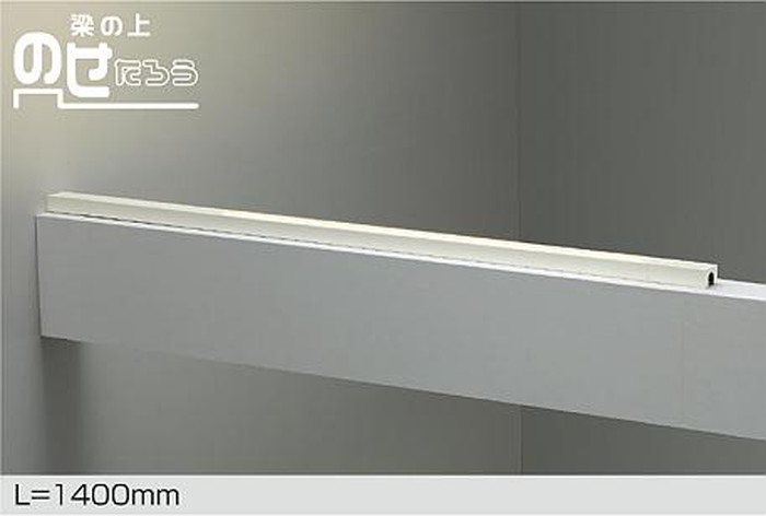 DSY4632YWGE 大光電機 間接照明 全長1100mm 電球色 2700K 調光可能 DSY-4632YWGE