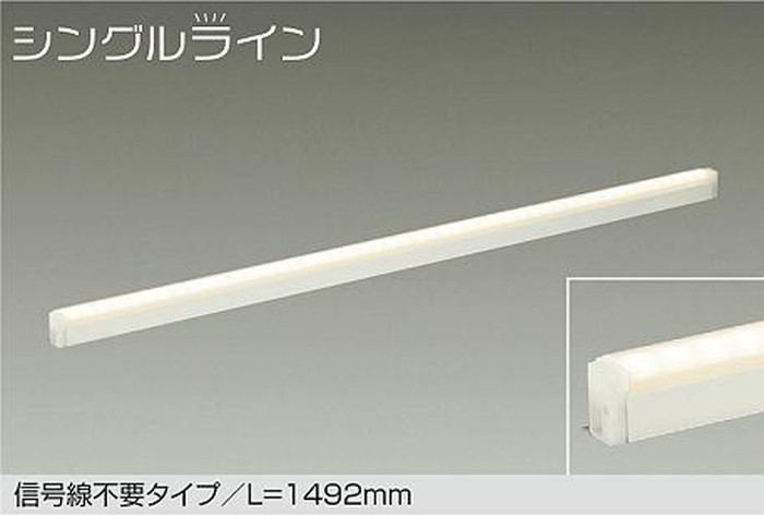 DSY4938FWGE 大光電機 間接照明 全長1492mm キャンドル色～電球色 2000K～2700K 調光・調色可能 DSY-4938FWGE 12,320円