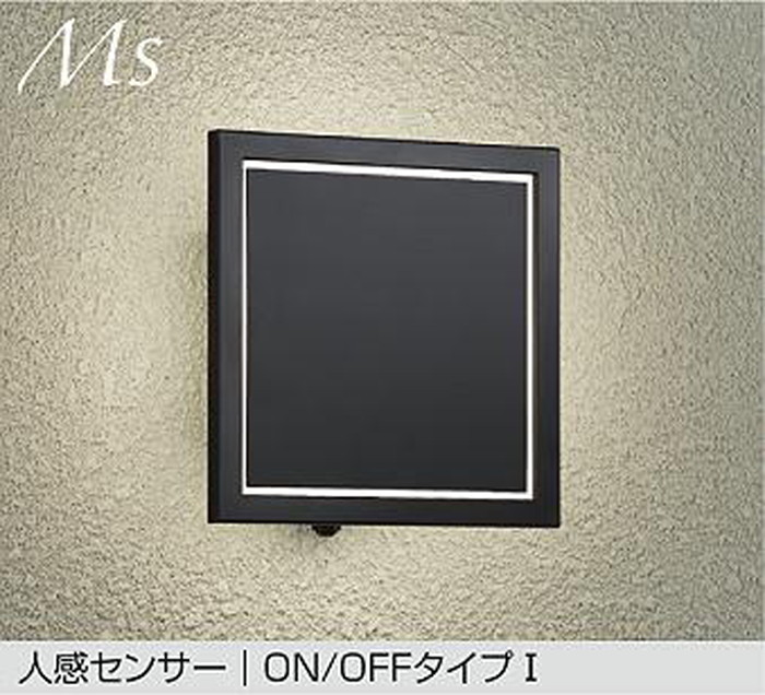 DWP42402A 大光電機 合切袋点火装置 人感検出器付 高温発光灯物の具60W好いかげんに 温白いこと 防雨型 DWP-42402A