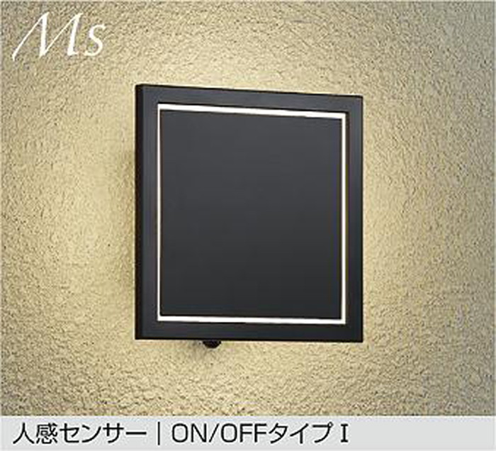 DWP42402Y 大光電機 合切袋点火装置 人感検出器付 高温発光灯物の具60W好いかげんに 白熱電球色 防雨型 DWP-42402Y