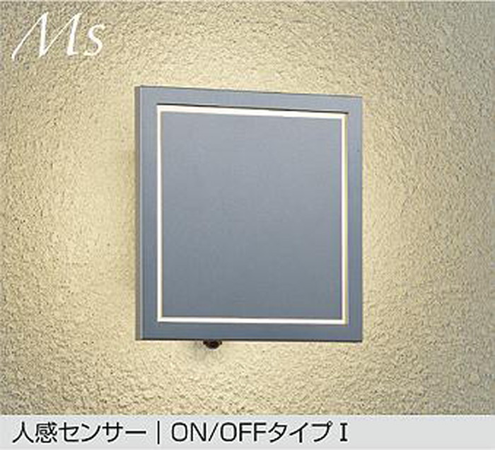 DWP42404Y 大光電機 合切袋点火装置 人感検出器付 高温発光灯物の具60W好いかげんに 白熱電球色 防雨型 DWP-42404Y