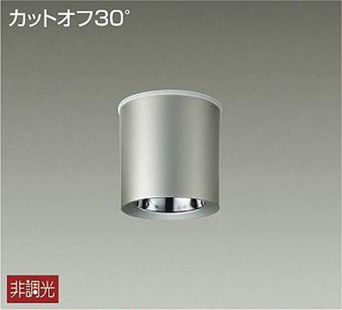 LLC7089YU 大光電機 エクステリア シーリングダウンライト 高温発光灯物の具100W好いかげんに 白熱電球色 3000K 配光60° 800社会階級 防雨防湿型 LLC-7089YU