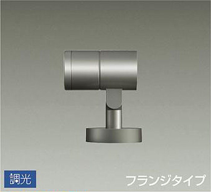 LLS7003YUME 大光電機 エクステリア スポットライト Φ50 12Vダイクロハロゲン75W形50W相当 電球色 3000K 調光可能 配光12&deg; 1200クラス 防雨防湿型 LLS-7003YUME｜照明デポ