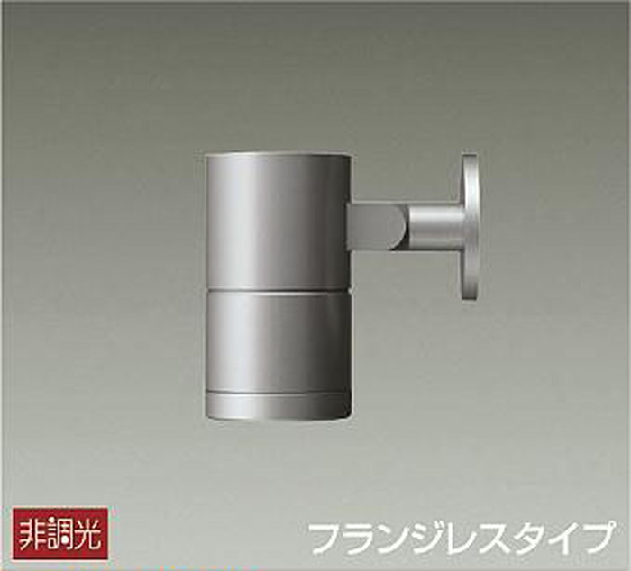 LLS7099LUM 大光電機 エクステリア スポットライト CDM-T35W相当 電球色 2700K 配光14&deg; 2000クラス 防雨防湿型 アウトレットボックス取付専用 LLS-7099LUM｜照明デポ 26,189円