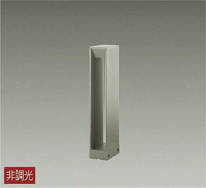 LLP7031LU 大光電機 ガーデンライト 地上高435mm 白熱灯器具60W相当 電球色 2700K 防雨防湿型 LLP-7031LU