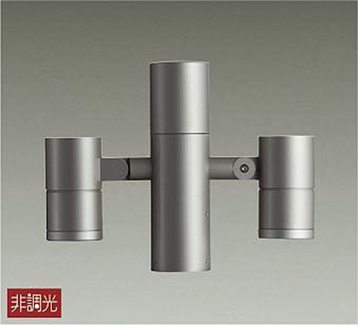 LLP7108LUM 大光電機 ガーデンライト 灯具 Φ70 12Vダイクロハロゲン75W形50W相当 電球色 2700K 配光12&deg; 防雨防湿型 ポール別売 LLP-7108LUM｜照明デポ