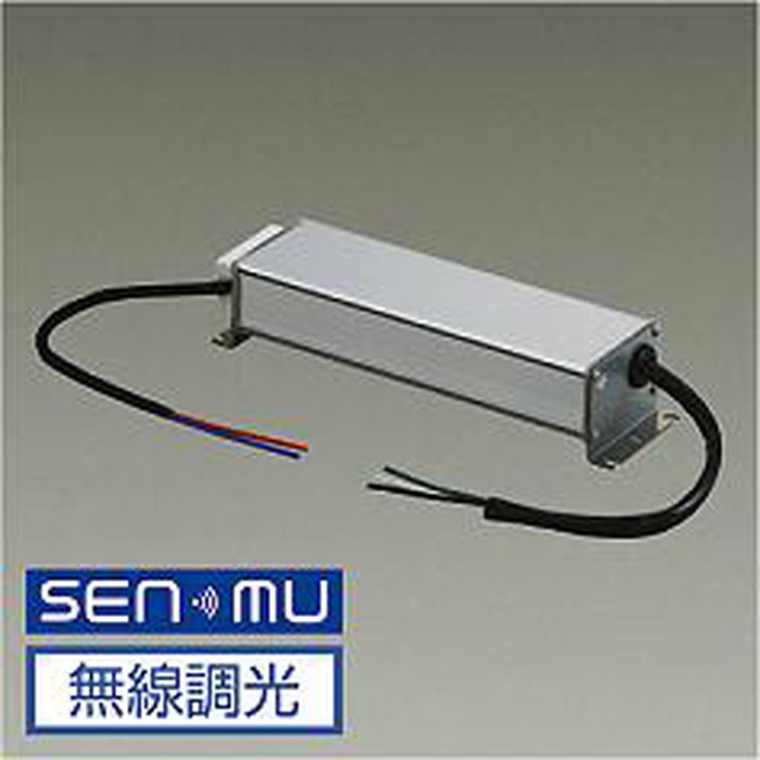 LZA93801 大光電機 屋内用電源装置 SENMU無線調光用 LZA-93801｜照明デポ