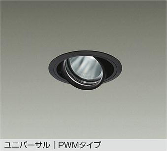 LZD9095FBM4 大光電機 ユニバーサルダウンライト 埋込穴Φ100 CDM-T35W相当 電球色～昼光色 2700K～6500K PWM調光・調色可能 中角20&deg; 2000クラス LZD-9095FBM4｜照明デポ 17,027円