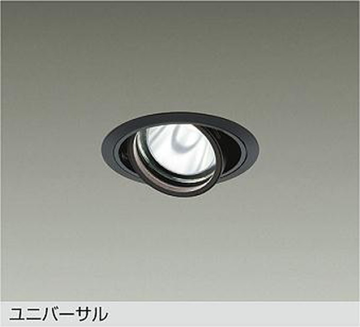 LZD93633ABM 大光電機 ユニバーサルダウンライト 埋込穴Φ100 CDM-T35W相当 温白色 3500K 中角18° 2000クラス 電源装置別売 LZD-93633ABM|照明デポ
