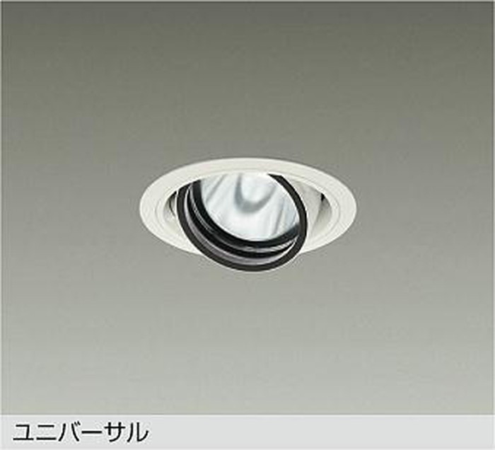 LZD93633YWM 大光電機 ユニバーサルダウンライト 埋込穴Φ100 CDM-T35W相当 電球色 3000K 中角18° 2000クラス 電源装置別売 LZD-93633YWM|照明デポ