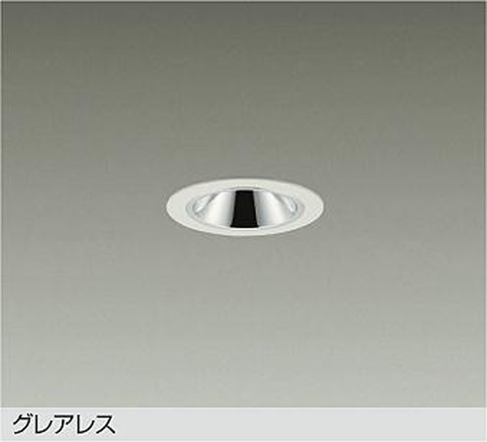 LZD93734RWW 大光電機 ダウンライト グレアレス 埋込穴Φ50 白熱灯器具60W相当 2500K 広角30&deg; 400クラス 電源装置別売 LZD-93734RWW｜照明デポ