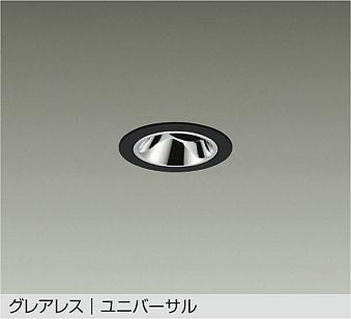 LZD93737LBW 大光電機 ユニバーサルダウンライト グレアレス 埋込穴Φ50 Φ50ダイクロハロゲン50W形40W相当 電球色 2700K 広角25° 400クラス 電源装置別売 LZD-93737LBW|照明デポ