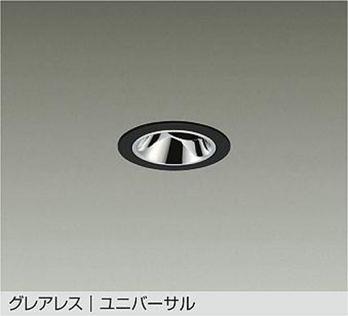 LZD93737YBM 大光電機 ユニバーサルダウンライト グレアレス 埋込穴Φ50 Φ50ダイクロハロゲン50W形40W相当 電球色 3000K 中角20° 400クラス 電源装置別売 LZD-93737YBM|照明デポ