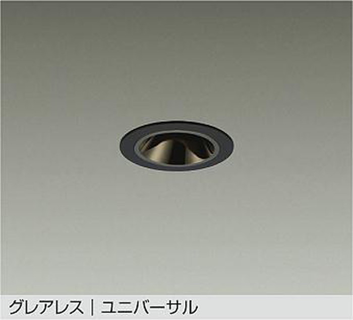 LZD93738YBM 大光電機 ユニバーサルダウンライト グレアレス 埋込穴Φ50 Φ50ダイクロハロゲン50W形40W相当 電球色 3000K 中角20° 400クラス 電源装置別売 LZD-93738YBM|照明デポ