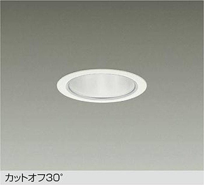 LZD9001NWB3 大光電機 打ち倒すともし火 埋込穴Φ100 CDM-TP150W好いかげんに 白いこと 4000K 配光50° 5500位置付け LZD-9001NWB3 天井照明-インテリア・寝具・収納