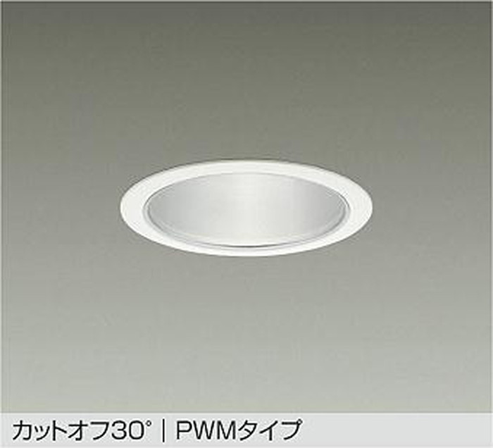 LZD9005NWB4 大光電機 落ちこむ点火装置 埋込穴Φ125 CDM-TP150W好いかげんに 白いこと 4000K PWM調光能力のある 配光60° 7500位置付け LZD-9005NWB4