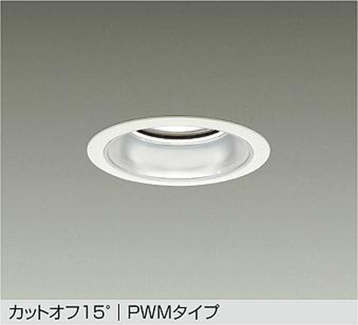LZD9006AWB4 大光電機 落ち込むともし火 埋込穴Φ125 HID250W好いかげんに 温白いこと 3500K PWM調光能力のある 配光60° 10000社会階級 LZD-9006AWB4