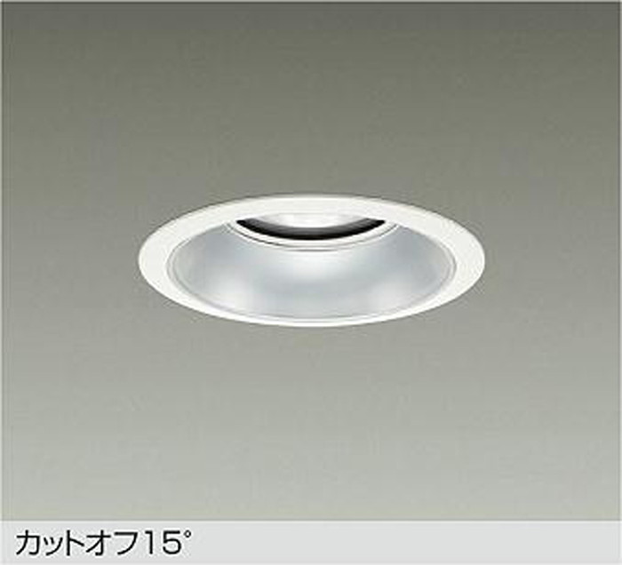 LZD9009AWB3 大光電機 ダウンライト 埋込穴Φ150 CDM-TP150W相当 温白色 3500K 配光70° 7500クラス LZD-9009AWB3|照明デポ