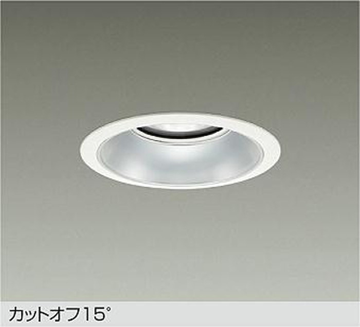 LZD9011AWB3 大光電機 落ちこむ点火装置 埋込穴Φ150 HID250W好いかげんに 温白いこと 3500K 配光70° 10000社会階級 LZD-9011AWB3