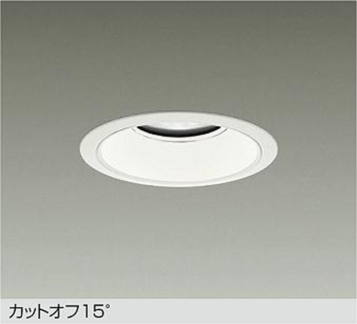 LZD9017AWB3 大光電機 ダウンライト 埋込穴Φ150 CDM-TP150W相当 温白色 3500K 配光80° 7500クラス LZD-9017AWB3|照明デポ
