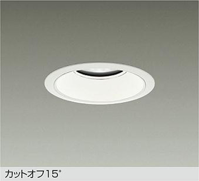 LZD9018AWB3 大光電機 落ちこむ点火装置 埋込穴Φ150 HID250W好いかげんに 温白いこと 3500K 配光80° 10000社会階級 LZD-9018AWB3