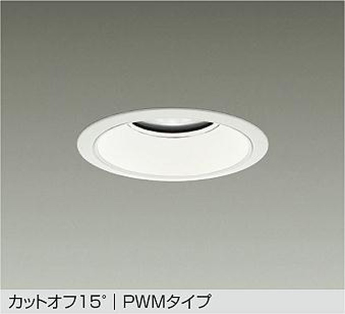 LZD9018AWB4 大光電機 落ち込むともし火 埋込穴Φ150 HID250W好いかげんに 温白いこと 3500K PWM調光能力のある 配光80° 10000社会階級 LZD-9018AWB4