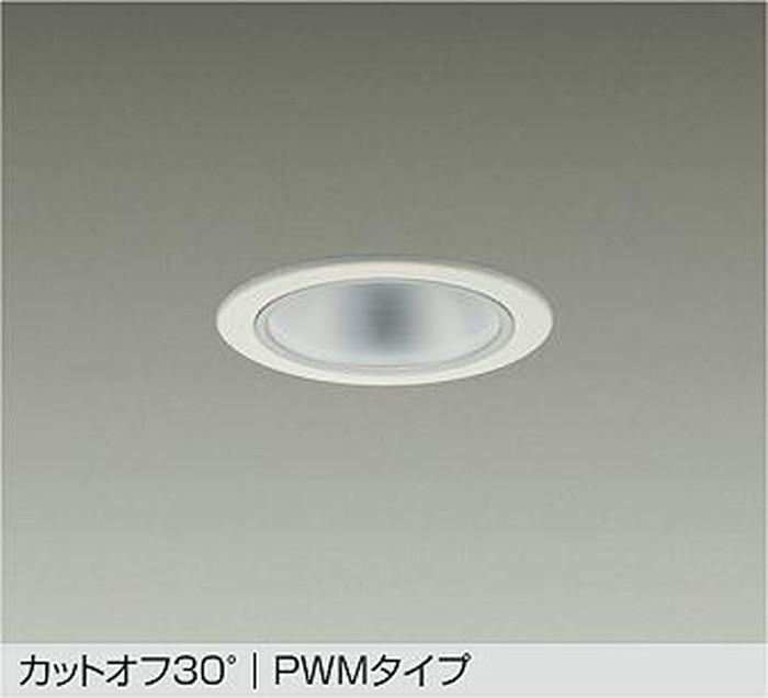 LZD9029FWW4 大光電機 ダウンライト 埋込穴Φ100 FHT32W相当 電球色~昼光色 2700K~6500K PWM調光・調色可能 配光30° 1500クラス LZD-9029FWW4|照明デポ