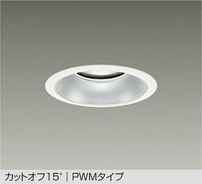 LZD9039FWB4 大光電機 落ちこむ点火装置 埋込穴Φ150 CDM-TP150W好いかげんに 白熱電球色～昼光色 2700K～6500K PWM調光・調色能力のある 配光60° 7500社会階級 LZD-9039FWB4