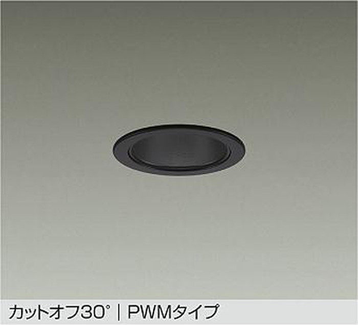 LZD9040FBB4 大光電機 落ち込むともし火 埋込穴Φ75 高温発光灯手道具100W好いかげんに 白熱電球色～昼光色 2700K～6500K PWM調光・調色能力のある 配光50° 800位置付け LZD-9040FBB4