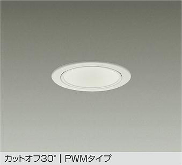 LZD9043FWB4 大光電機 ダウンライト 埋込穴Φ100 FHT32W相当 電球色~昼光色 2700K~6500K 調光・調色可能 配光60° 1500クラス LZD-9043FWB4|照明デポ