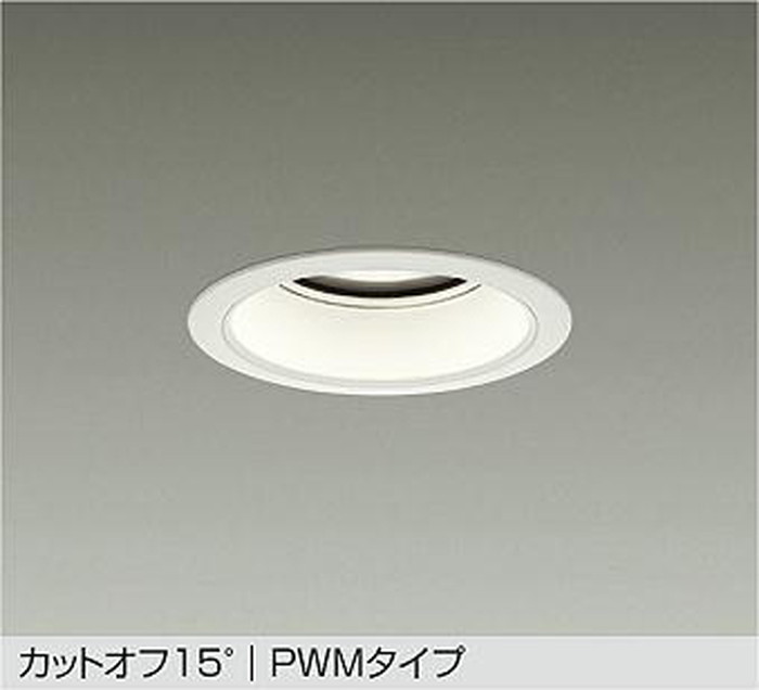 LZD9051FWB4 大光電機 落ちこむ点火装置 埋込穴Φ125 CDM-TP150W好いかげんに 白熱電球色～昼光色 2700K～6500K PWM調光・調色能力のある 配光60° 7500社会階級 LZD-9051FWB4