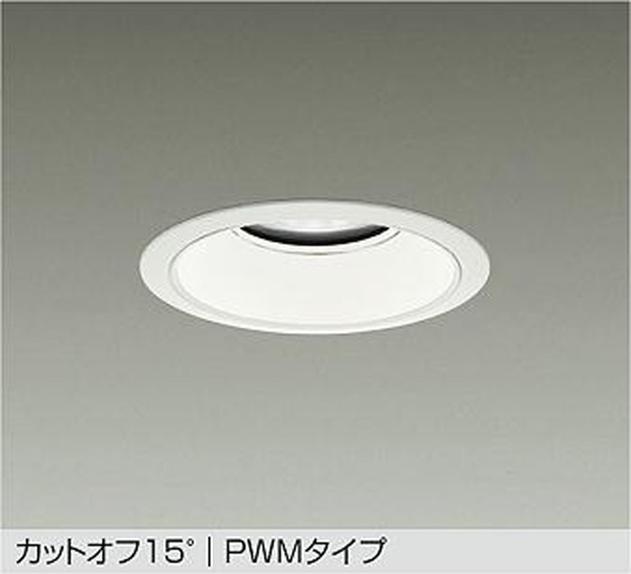 LZD9053FWB4 大光電機 落ちこむ点火装置 埋込穴Φ150 CDM-TP150W好いかげんに 白熱電球色～昼光色 2700K～6500K PWM調光・調色能力のある 配光60° 7500社会階級 LZD-9053FWB4