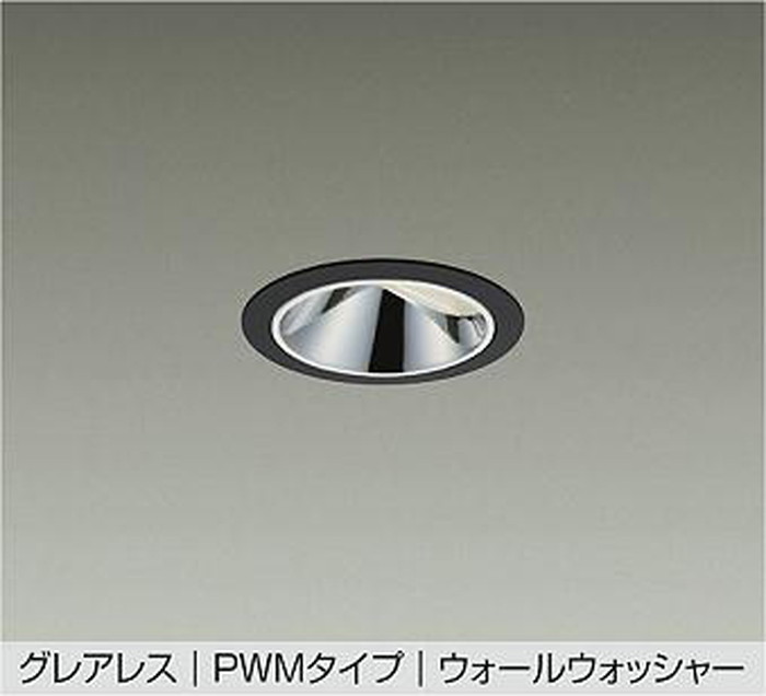LZD9083FBZ4 大光電機 ダウンライト ウォールウォッシャー グレアレス 埋込穴Φ75 白熱灯器具100W相当 2200K~昼光色 6500K PWM調光・調色可能 800クラス LZD-9083FBZ4|照明デポ
