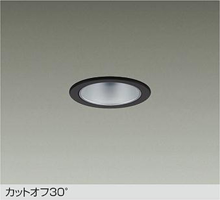 LZD93499YBB 大光電機 ダウンライト 埋込穴Φ75 FHT32W相当 電球色 3000K 配光50&deg; 1500クラス 電源装置別売 LZD-93499YBB｜照明デポ