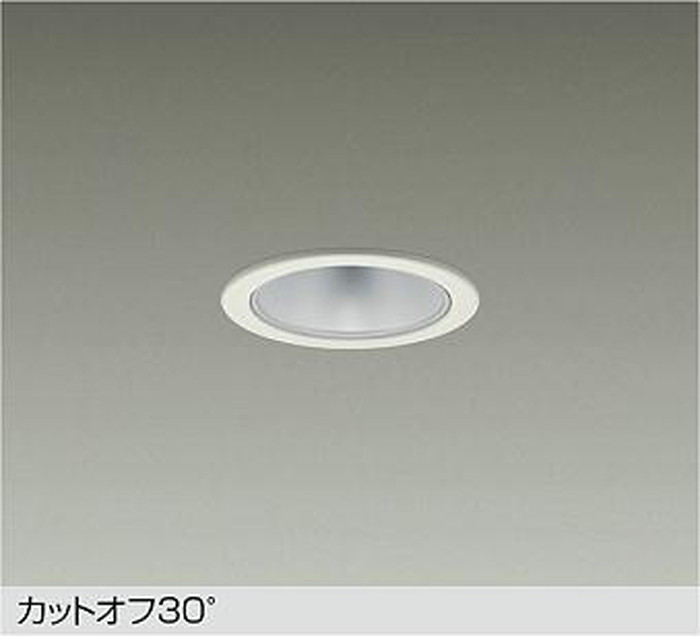 LZD93500AWW 大光電機 打ち倒すともし火 埋込穴Φ75 FHT32W×2灯好いかげんに 温白いこと 3500K 配光40° 2500位置付け ワット数備えつける別売 LZD-93500AWW インテリア・寝具・収納-ライト・照明器具-天井照明