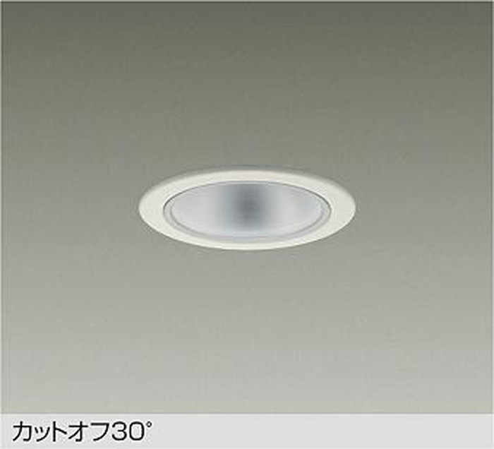 LZD93501NWW 大光電機 ダウンライト 埋込穴Φ100 FHT32W相当 白色 4000K 配光40&deg; 1500クラス 電源装置別売 LZD-93501NWW｜照明デポ