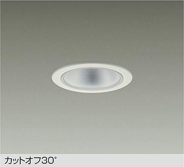 LZD93502YWW 大光電機 打ち倒すともし火 埋込穴Φ100 FHT32W×2灯好いかげんに 白熱電球色 3000K 配光40° 2500位置付け ワット数備えつける別売 LZD-93502YWW ライト・照明器具-天井照明