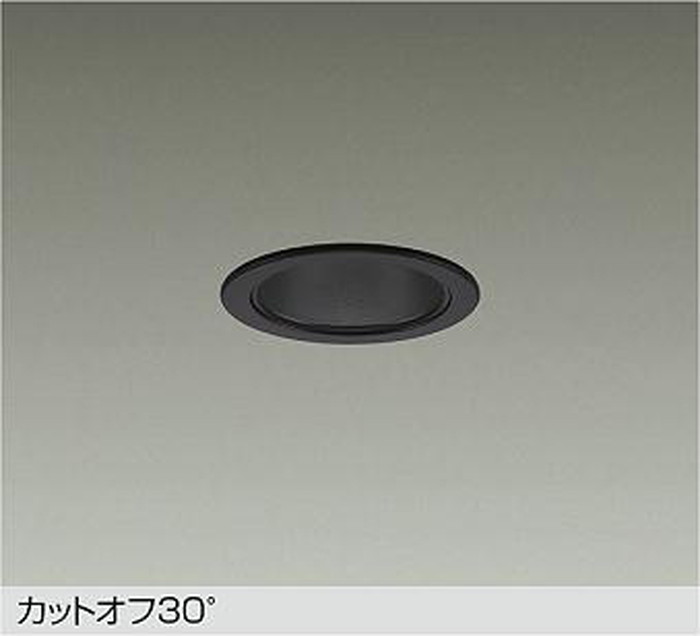 LZD93503YBW 大光電機 ダウンライト 埋込穴Φ75 白熱灯器具100W相当 電球色 3000K 配光40° 800クラス 電源装置別売 LZD-93503YBW