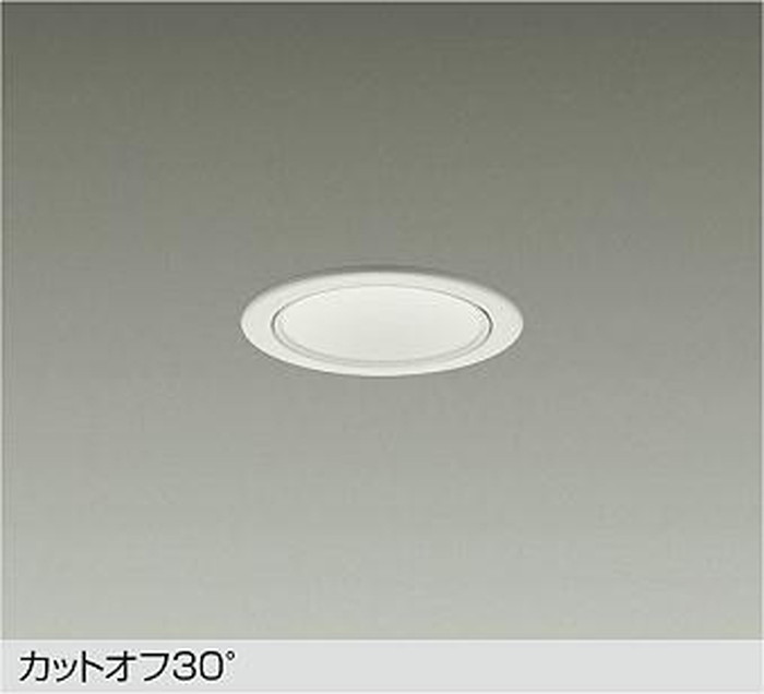 LZD93503YWB 大光電機 ダウンライト 埋込穴Φ75 白熱灯器具100W相当 電球色 3000K 配光50° 800クラス 電源装置別売 LZD-93503YWB