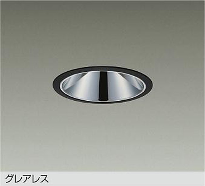 LZD93554ABB 大光電機 落ち込むともし火 グレアレス 埋込穴Φ125 CDM-TP70W好いかげんに 温白いこと 3500K 配光45° 4000位置付け 3000位置付け ワット数備え付ける別売 LZD-93554ABB