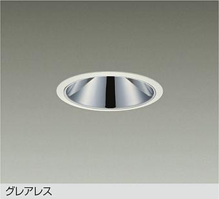 LZD93554AWB 大光電機 落ち込むともし火 グレアレス 埋込穴Φ125 CDM-TP70W好いかげんに 温白いこと 3500K 配光45° 4000位置付け 3000位置付け ワット数備え付ける別売 LZD-93554AWB